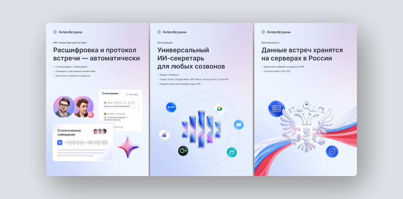 Учёт выпитого алкоголя, виртуальная примерочная для интернет‑магазинов и ещё 8 российских стартапов - 4
